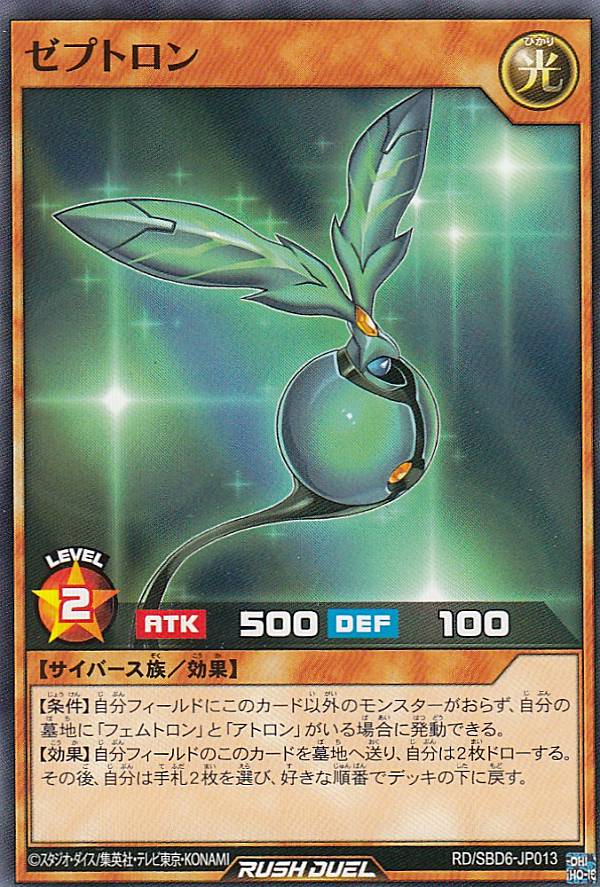 ͷ���� ��å���ǥ奨�� RD/SBD6-JP013 ���ץȥ��� (���ܸ��� �Ρ��ޥ�) �Ƕ��Хȥ�ǥå� �ͥ��� �ݥޥ����ޥ�إ��֥��