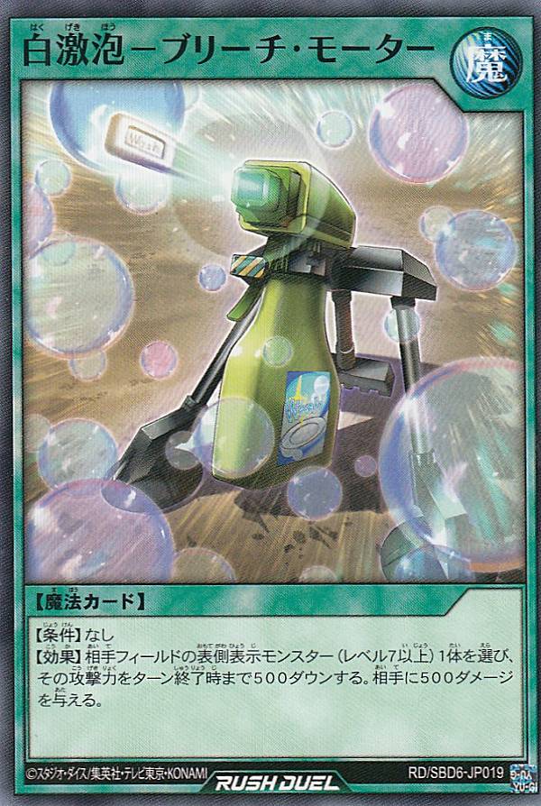 ͷ���� ��å���ǥ奨�� RD/SBD6-JP019 ���ˢ�ݥ֥꡼�����⡼���� (���ܸ��� �Ρ��ޥ�) �Ƕ��Хȥ�ǥå� �ͥ��� �ݥޥ����ޥ�إ��֥��