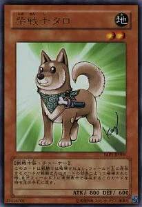 【プレイ用】遊戯王 YAP1-JP009 柴戦士タロ(日本語版 ウルトラレア)【中古】