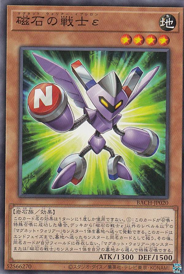 ͷ BACH-JP020 ФΦ (ܸ Ρޥ) Хȥ롦֡