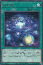 【プレイ用】 遊戯王 BACH-JP062 新世壊 (日本語版 レア) バトル・オブ・カオス 【中古】(3)