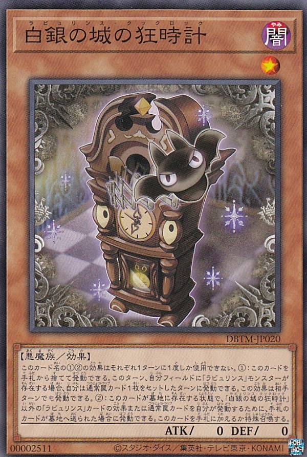 REALiZEۥӡȥ쥫2Ź㤨֡ڥץ쥤ѡͷ DBTM-JP020 ξζ (ܸ Ρޥ ƥ롦ޥ šۡפβǤʤ30ߤˤʤޤ