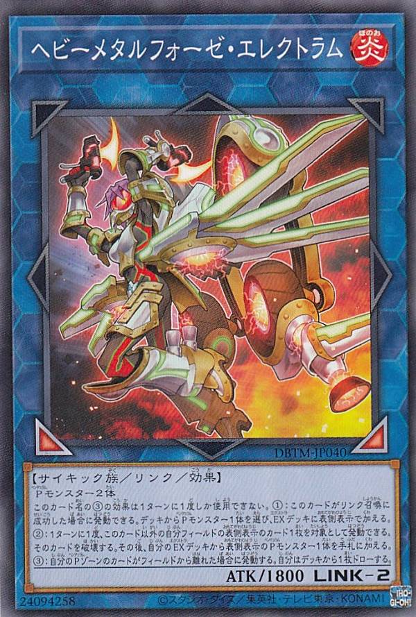 REALiZEۥӡȥ쥫2Ź㤨֡ڥץ쥤ѡ ͷ DBTM-JP040 إӡ᥿ե쥯ȥ (ܸ Ρޥ ƥ롦ޥ šۡפβǤʤ30ߤˤʤޤ