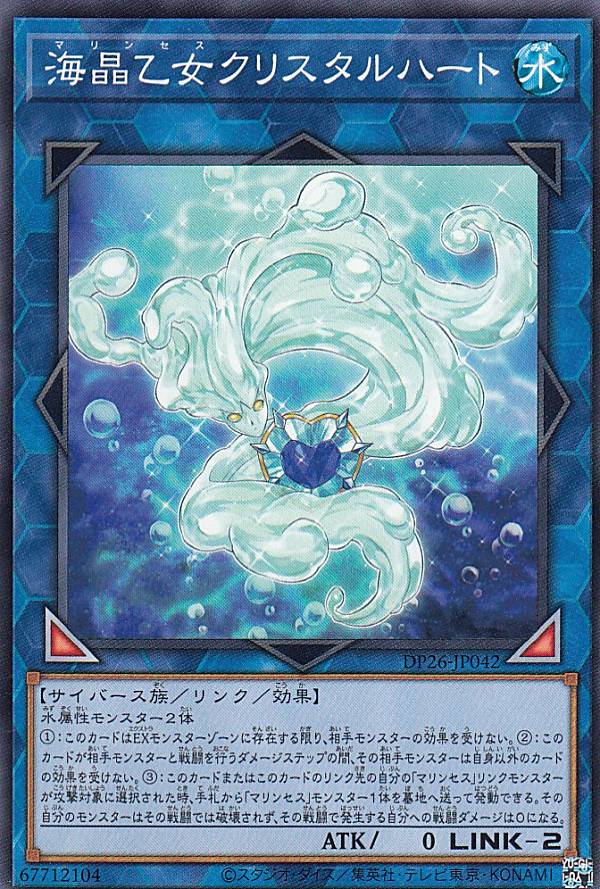 宅配便や、お手軽なメール便など様々な配送方法をご用意しております。　BOX販売・デッキ販売などの記載がない場合、ボックス封入シングルカード、デッキ封入スリーブ、デッキケースなどの単品販売です。 また、商品名に【プレイ用】表記がある場合は、プレイに支障はありませんが、傷・擦れ・折れ・色ハゲ・傷みなど 若干の問題がある状態でございます。