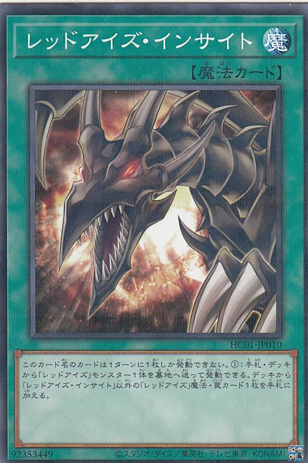 ڥץ쥤ѡ ͷ HC01-JP010 åɥ󥵥 (ܸ Ρޥѥ) HISTORY ARCHIVE COLLECTION š