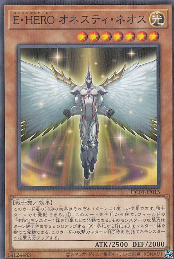 ͷ HC01-JP015 EHERO ͥƥͥ (ܸ Ρޥѥ) HISTORY ARCHIVE COLLECTION