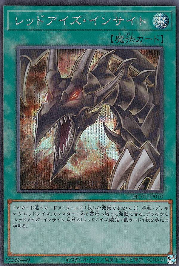 ڥץ쥤ѡͷ HC01-JP010 åɥ󥵥 (ܸ åȥ쥢) HISTORY ARCHIVE COLLECTION š