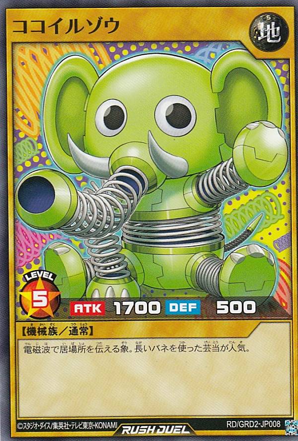 ͷ���� ��å���ǥ奨�� RD/GRD2-JP008 �������륾�� (���ܸ��� �Ρ��ޥ�) ������å���ǥå� ���祤��ƥå��������å�