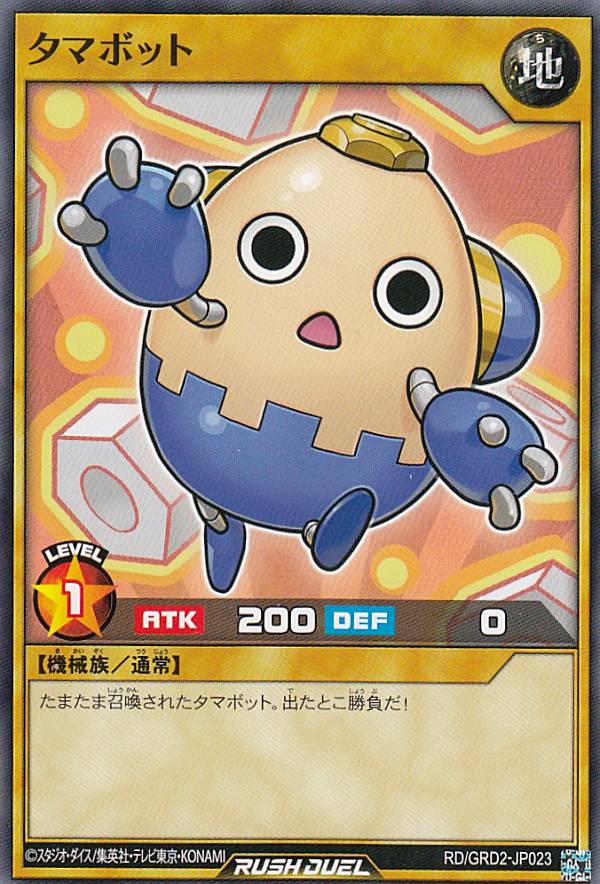 ͷ���� ��å���ǥ奨�� RD/GRD2-JP023 ���ޥܥå� (���ܸ��� �Ρ��ޥ�) ������å���ǥå� ���祤��ƥå��������å�