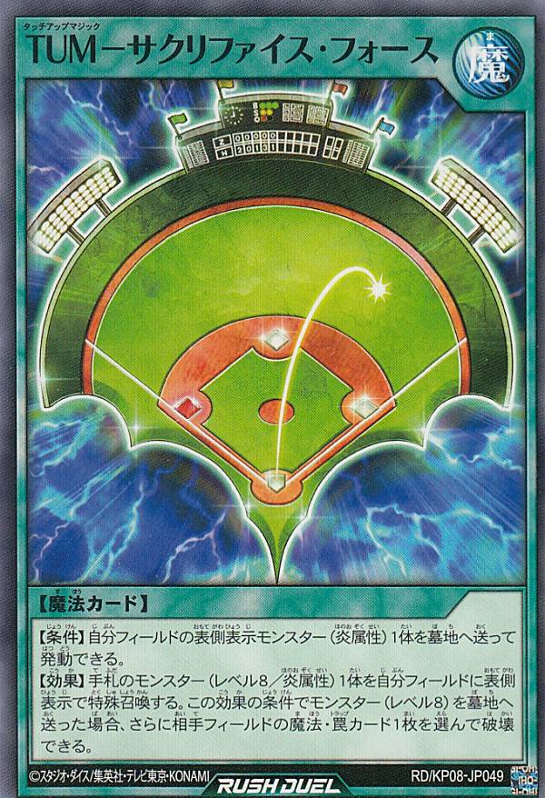 ͷ åǥ奨 RD/KP08-JP049 TUM−եե (ܸ Ρޥ) ǥå¤ѥå...