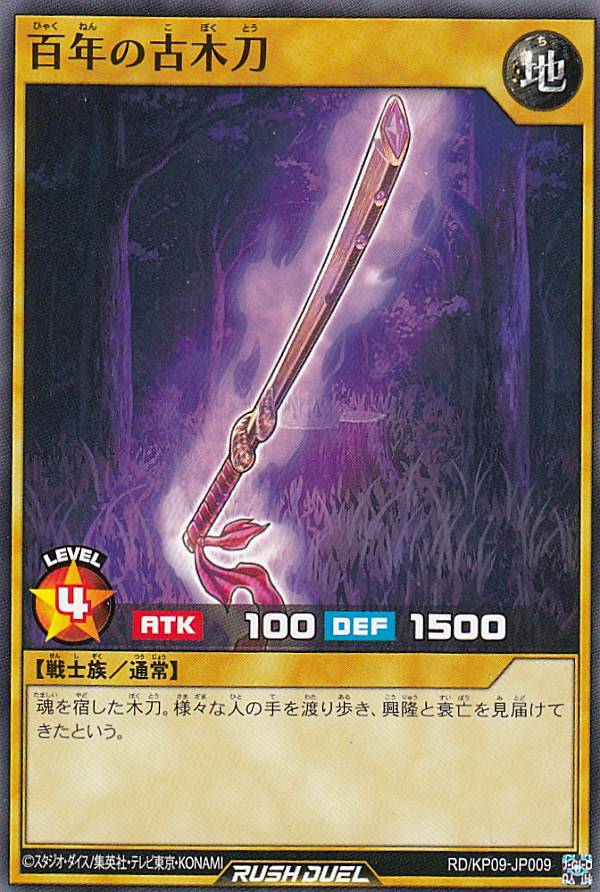 ͷ åǥ奨 RD/KP09-JP009 ɴǯθ (ܸ Ρޥ) ǥå¤ѥå ̿Υ饯!!