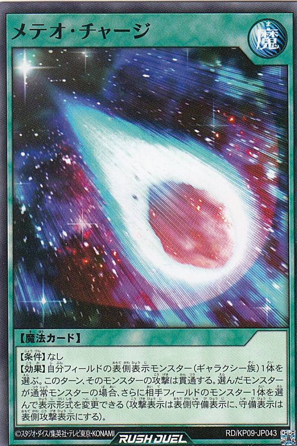 ͷ åǥ奨 RD/KP09-JP043 ƥ㡼 (ܸ Ρޥ) ǥå¤ѥå ̿Υ饯!!