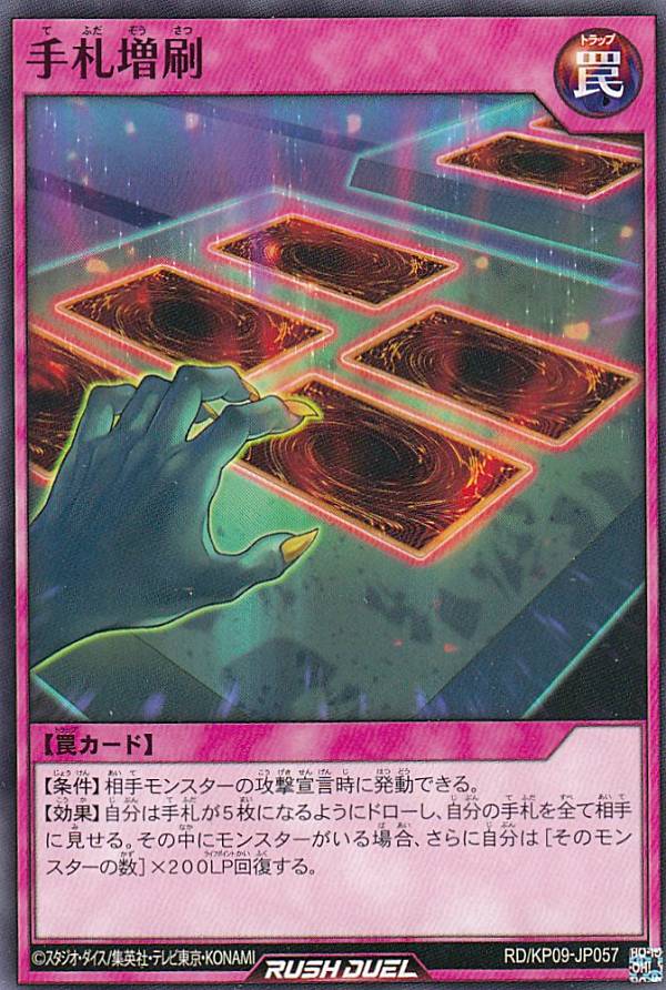 ͷ åǥ奨 RD/KP09-JP057 껥 (ܸ Ρޥ쥢) ǥå¤ѥå ̿Υ饯!!