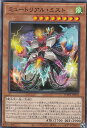 【プレイ用】 遊戯王 WPP2-JP018 ミュートリアル・ミスト (日本語版 ノーマル) WORLD PREMIERE PACK 2021 【中古】