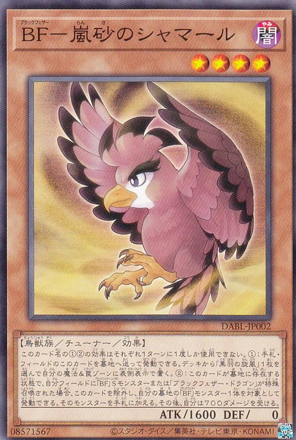 ͷ DABL-JP002 BF򺽤Υޡ (ܸ Ρޥ) 󥰡֥饹