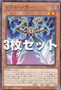 【3枚セット】遊戯王 DABL-JP029 ソウル・シザー (日本語版 ノーマル) ダークウィング・ブラスト
