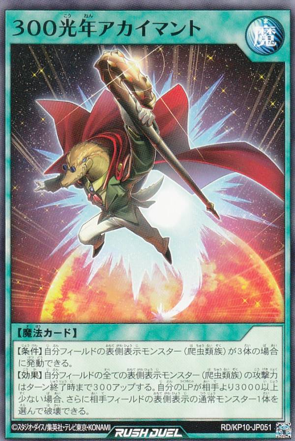 ͷ åǥ奨 RD/KP10-JP051 300ǯޥ (ܸ Ρޥ) ǥå¤ѥåǤΥ쥯!!