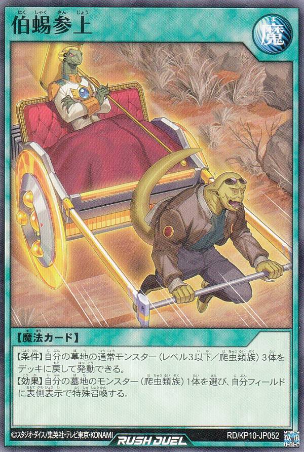 ͷ åǥ奨 RD/KP10-JP052  (ܸ Ρޥ) ǥå¤ѥåǤΥ쥯!!