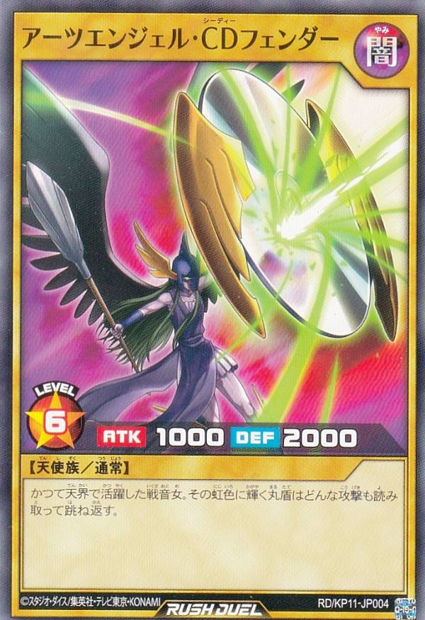 ͷ åǥ奨 RD/KP11-JP004 ĥ󥸥롦CDե (ܸ Ρޥ) ǥå¤ѥå Υե...