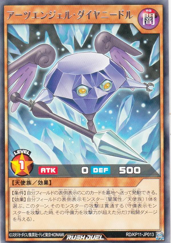 ͷ åǥ奨 RD/KP11-JP013 ĥ󥸥롦ˡɥ (ܸ 쥢) ǥå¤ѥå Υե...