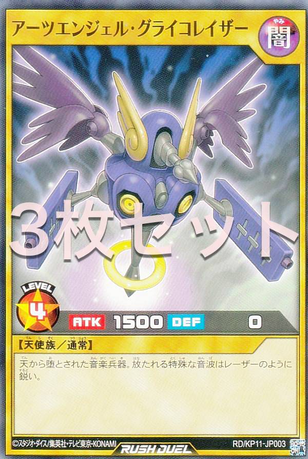 3祻åȡͷ åǥ奨 RD/KP11-JP003 ĥ󥸥롦饤쥤 (ܸ Ρޥ) ǥå¤...
