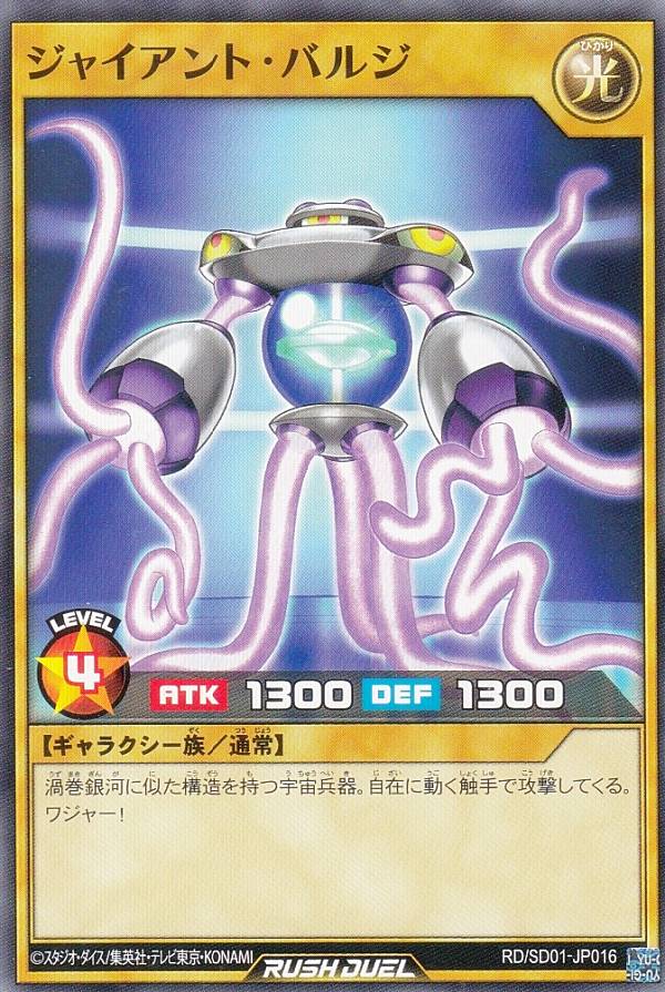 ͷ åǥ奨 RD/SD01-JP016 㥤ȡХ른 (ܸ Ρޥ) ǶХȥǥå 楦ǥ ݵΥ٥륮꡼