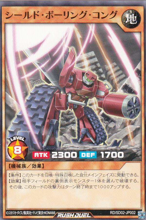 REALiZEۥӡȥ쥫2Ź㤨ͷ åǥ奨 RD/SD02-JP002 ɡܡ󥰡 (ܸ Ρޥ ǶХȥǥå ͷ ݥ祤Ǯ 祤ȷݡפβǤʤ30ߤˤʤޤ