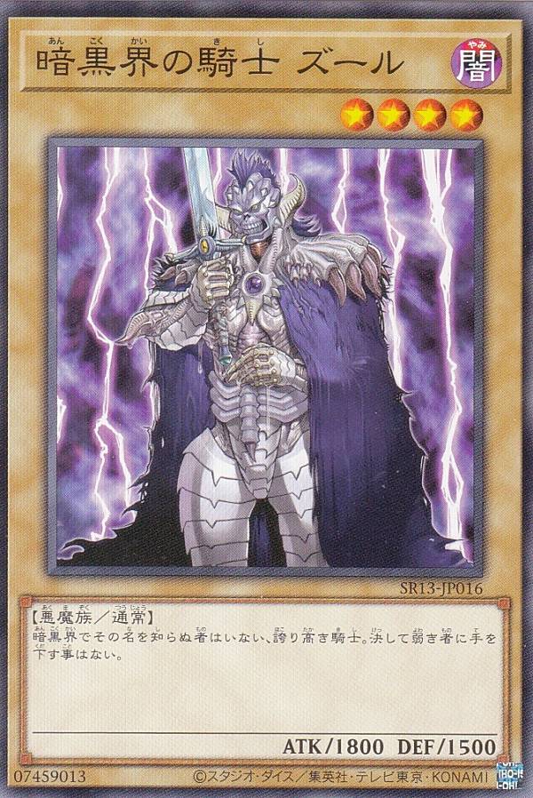 ͷ SR13-JP016 Źε  (ܸ Ρޥ) STRUCTURE DECK R  ǥӥ륺 