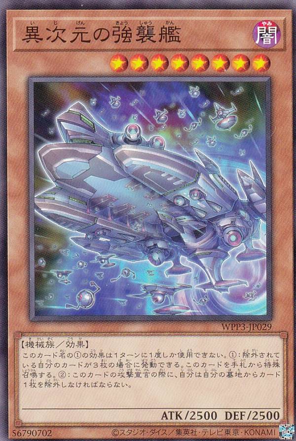 ڥץ쥤ѡ ͷ WPP3-JP029 ۼζ (ܸ Ρޥ) WORLD PREMIERE PACK 2022 š