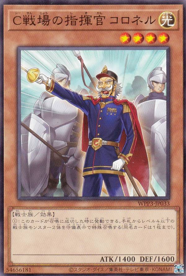 ڥץ쥤ѡ ͷ WPP3-JP033 Cλش ͥ (ܸ Ρޥ) WORLD PREMIERE PACK 2022 š