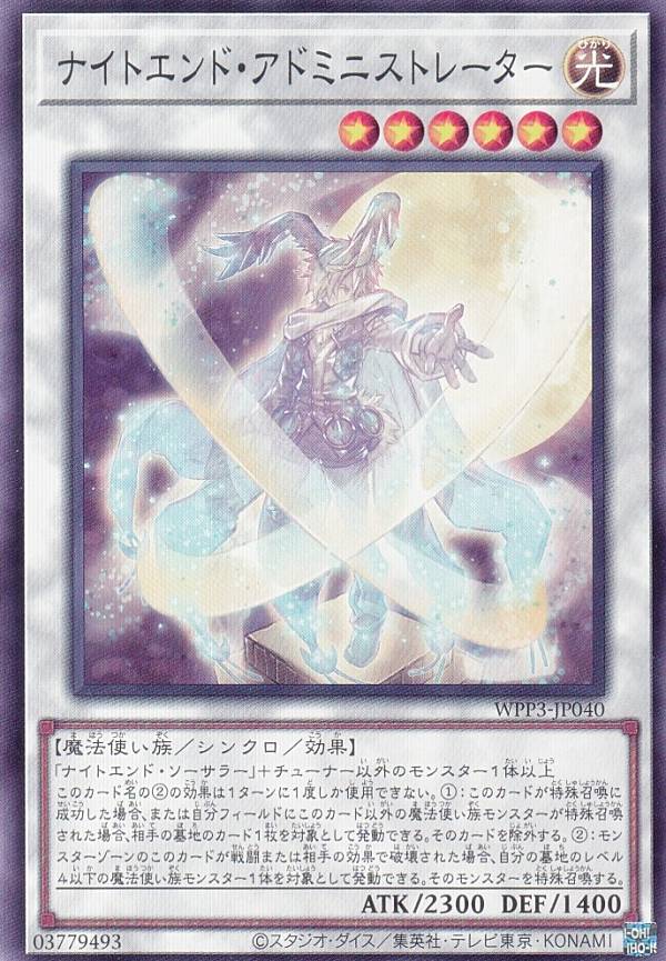 ͷ WPP3-JP040 ʥȥɡɥߥ˥ȥ졼 (ܸ Ρޥ) WORLD PREMIERE PACK 2022