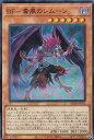 【プレイ用】遊戯王 RC04-JP013 BF-毒風のシムーン (日本語版 スーパーレア) RARITY COLLECTION -QUARTER CENTURY EDITION- 【中古】