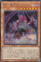 遊戯王 RC04-JP013 BF-毒風のシムーン (日本語版 シークレットレア) RARITY COLLECTION QUARTER CENTURY EDITION