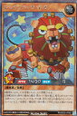 遊戯王 ラッシュデュエル RD/DD02-JP002 ジョインテック・レオ (日本語版 シークレットレア) デュエルディスク ユウディアスVer.(3)
