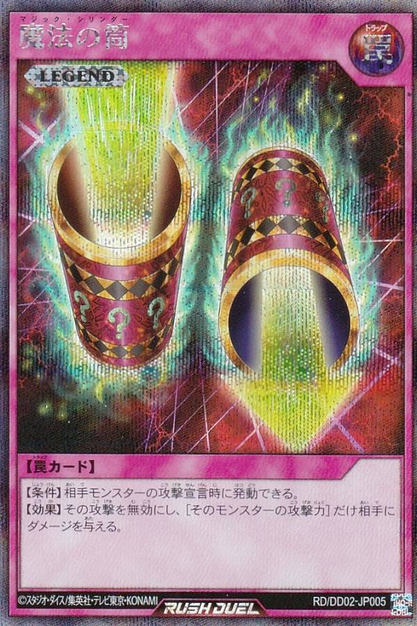 楽天市場】遊戯王 デュエルディスク 遊戯の通販 楽天市場】遊戯王 デュエルディスク 遊戯の通販