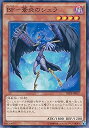 【プレイ用】遊戯王 SPTR-JP037 BF-蒼炎のシュラ【中古】 ブースターSP トライブ・フォース