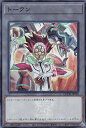 遊戯王 QCDB-JPT26 トークン (リボルバー) (日本語版 スーパーレア) QUARTER CENTURY DUELIST BOX