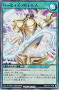 遊戯王 ラッシュデュエル RD/HC01-JP056