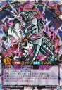 遊戯王 ラッシュデュエル RD/HC01-JP020