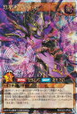 遊戯王 ラッシュデュエル RD/HC01-JP035