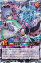 遊戯王 ラッシュデュエル RD/HC01-JP042