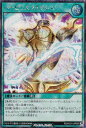 遊戯王 ラッシュデュエル RD/HC01-JP056