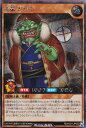 遊戯王 ラッシュデュエル RD/HC01-JP062