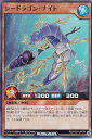 遊戯王 ラッシュデュエル RD/HC01-JP079