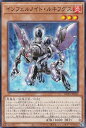 遊戯王 TW01-JP102 インフェルノイド・ルキフグス (日本語版 ノーマル) ターミナル・ワールド TERMINAL WORLD