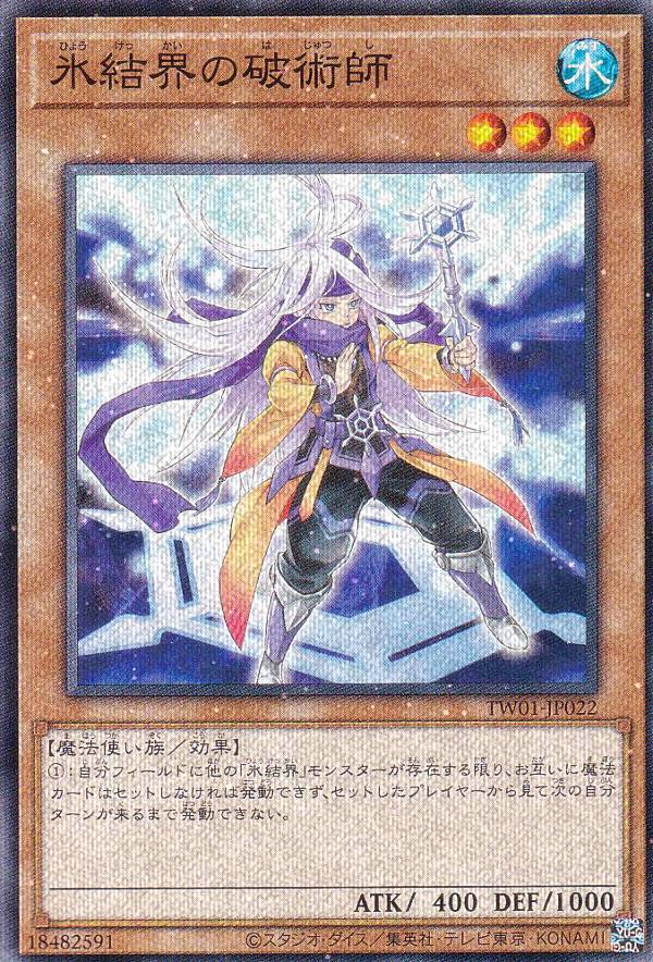 ͷ TW01-JP022 ɹ볦˽ѻ (ܸ Ρޥѥ) ߥʥ롦 TERMINAL WORLD