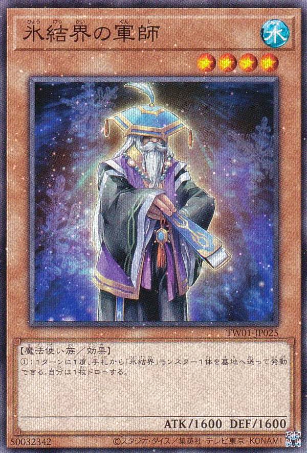 ͷ TW01-JP025 ɹ볦η (ܸ Ρޥѥ) ߥʥ롦 TERMINAL WORLD