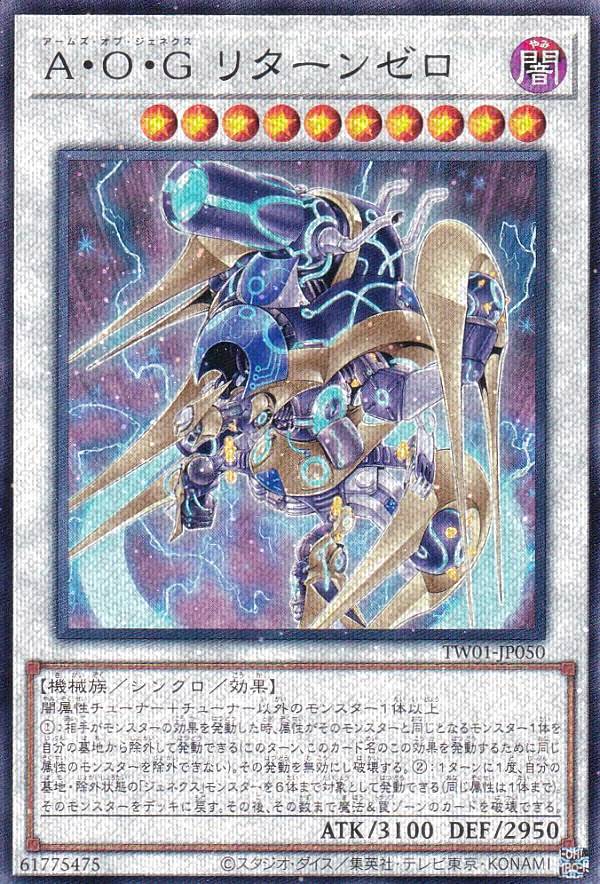 ͷ TW01-JP050 AOG ꥿󥼥 (ܸ Ρޥѥ) ߥʥ롦 TERMINAL WORLD