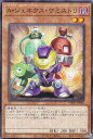 【プレイ用】遊戯王 TW01-JP082 A・ジェネクス・ケミストリ (日本語版 ノーマルパラレル) ターミナル・ワールド TERMINAL WORLD 【中古】