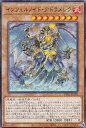遊戯王 TW01-JP106 インフェルノイド・アドラメレク (日本語版 ノーマルパラレル) ターミナル・ワールド TERMINAL WORLD